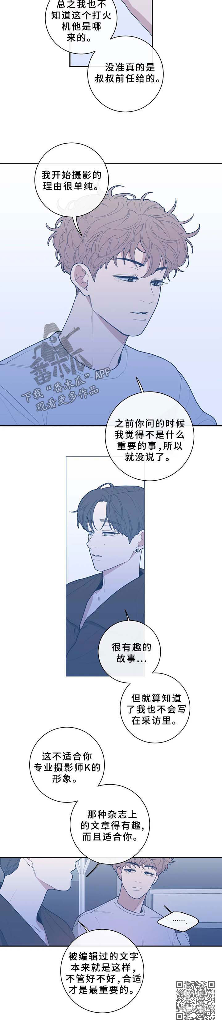 第65章：越线10