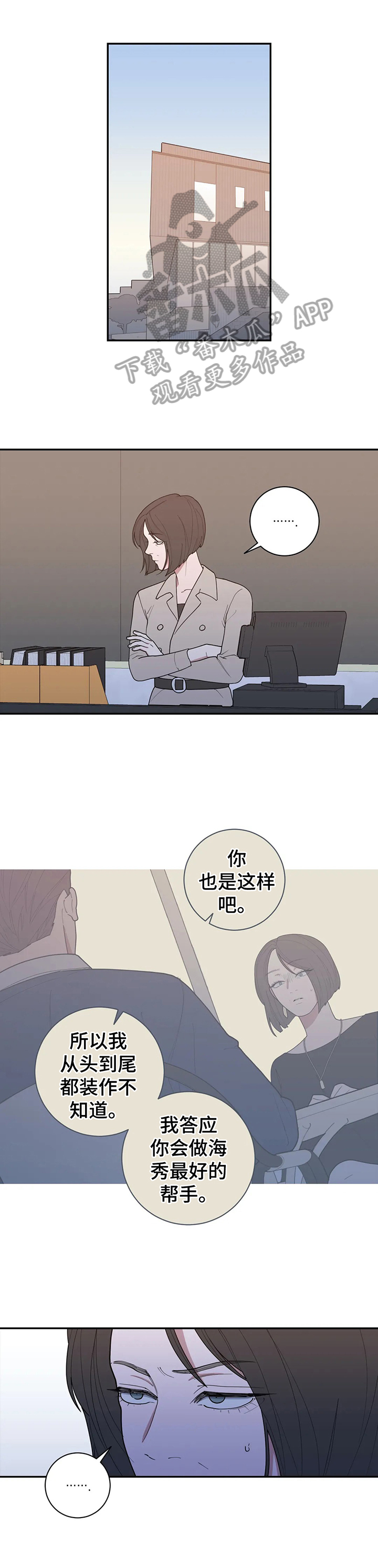 第138章：约见2