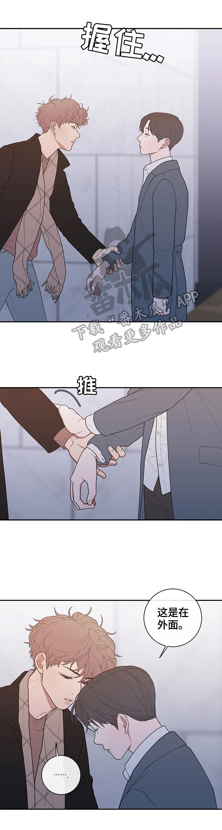 第107章：不期待3