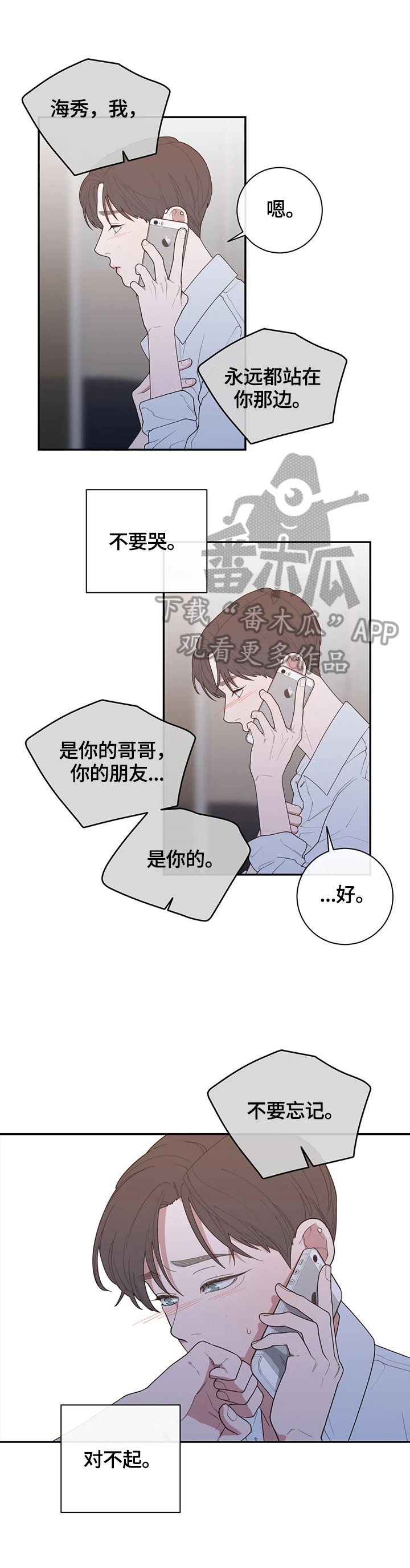 第126章：办法5