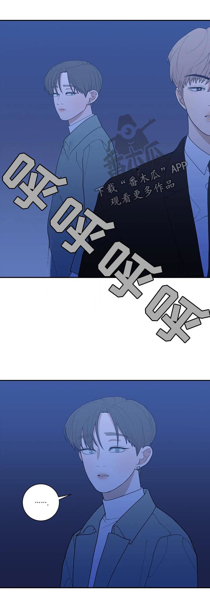 第186章：你爱那个人吗15
