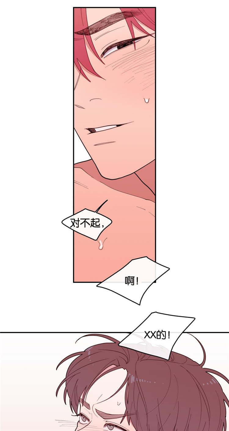 第29章：好玩的事0