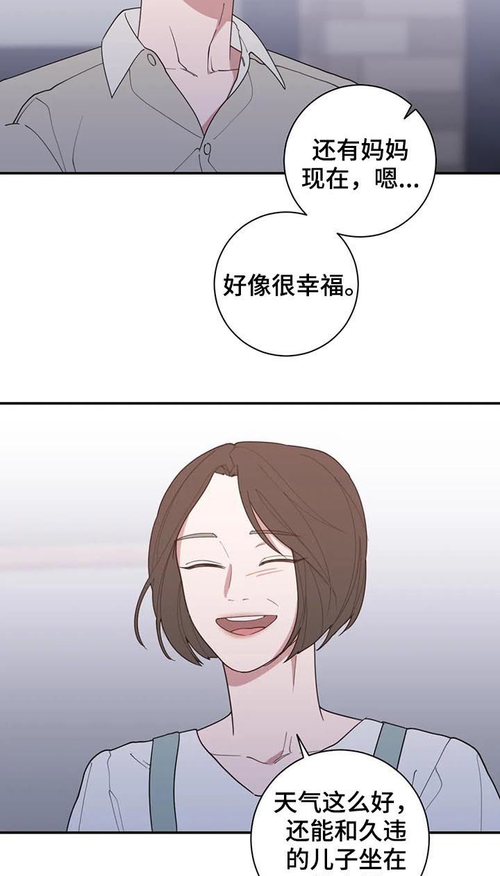 第202章：希望你能幸福20