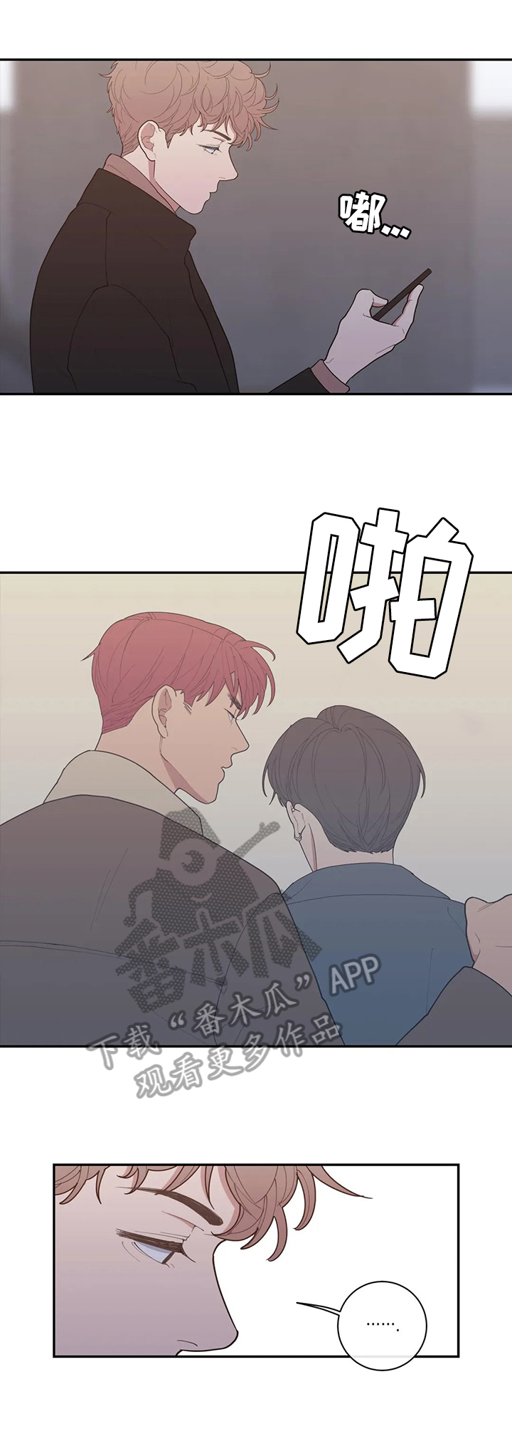 第106章：很难的事情5