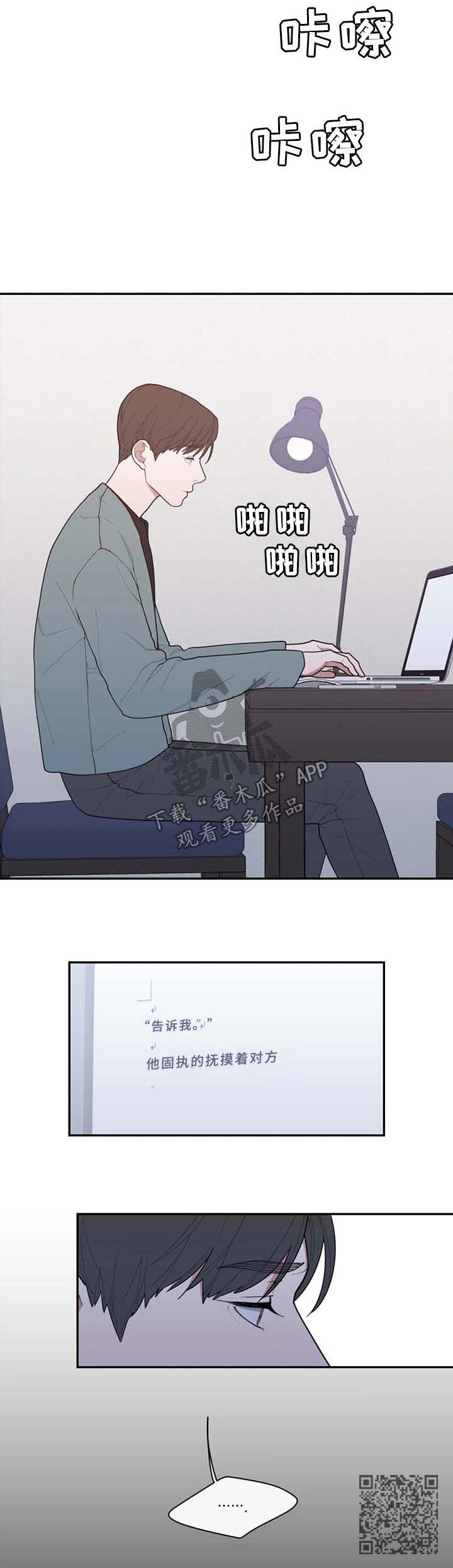 第79章：拍摄开始7