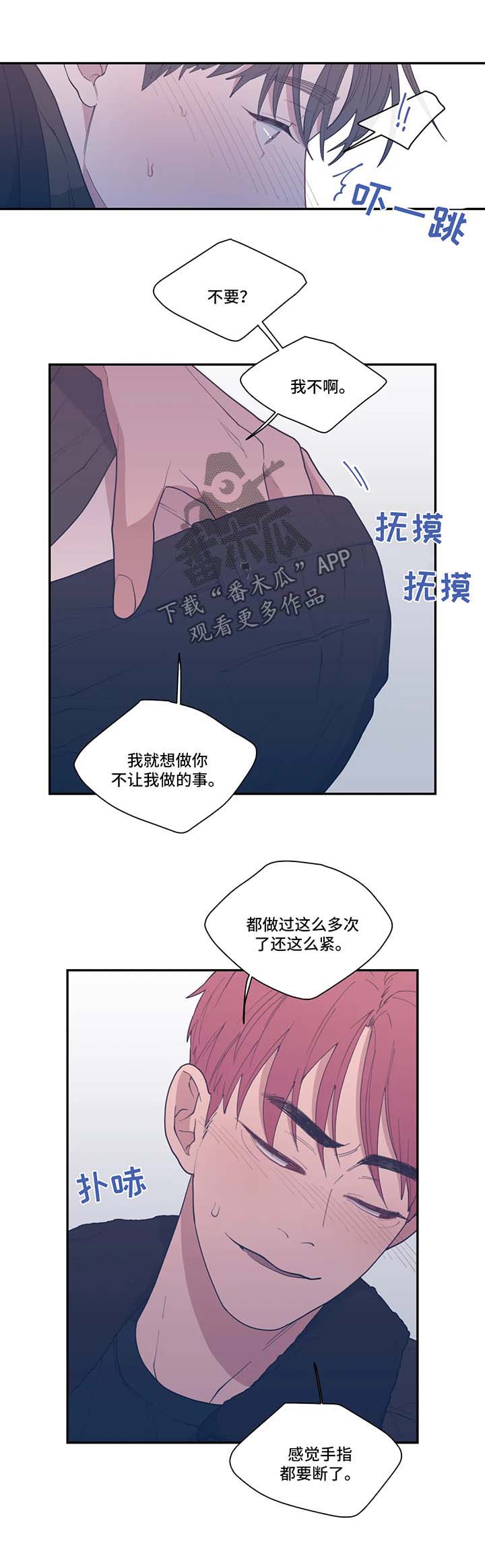 第52章：拒绝0