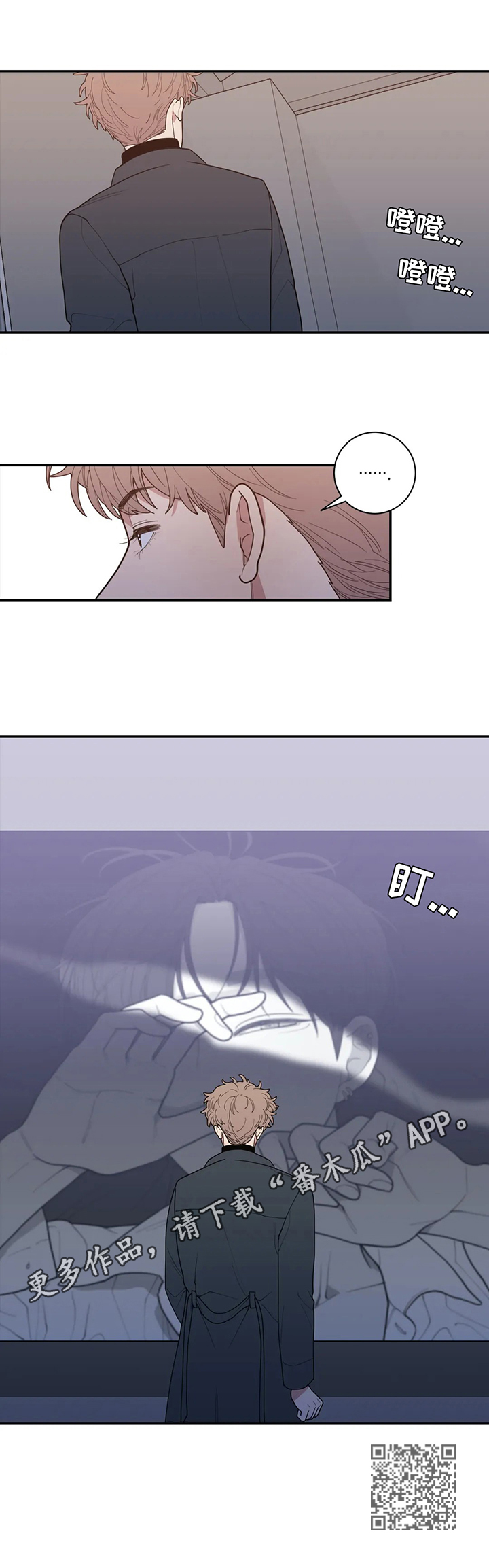第138章：约见10