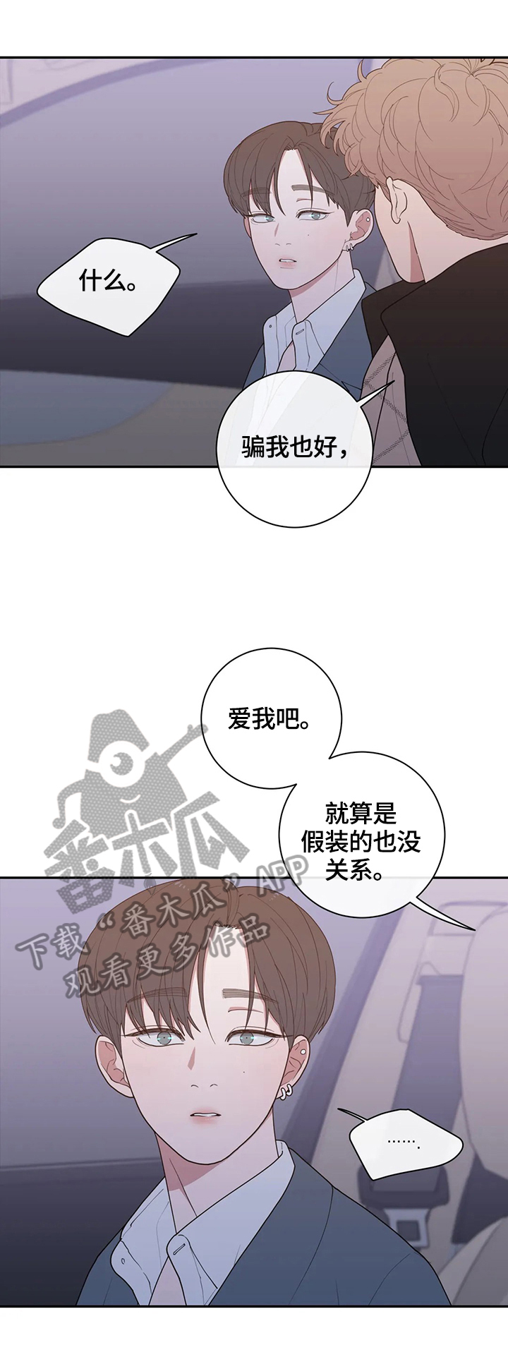 第108章：爆点3