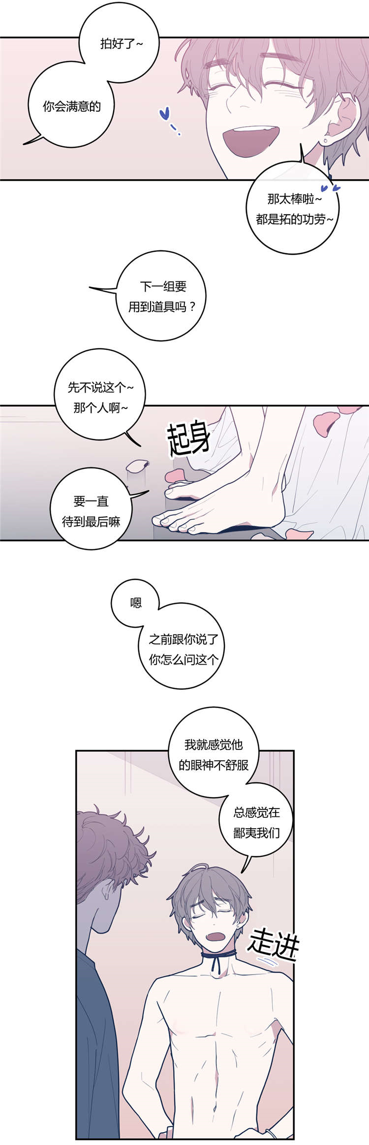 第22章：挂断0