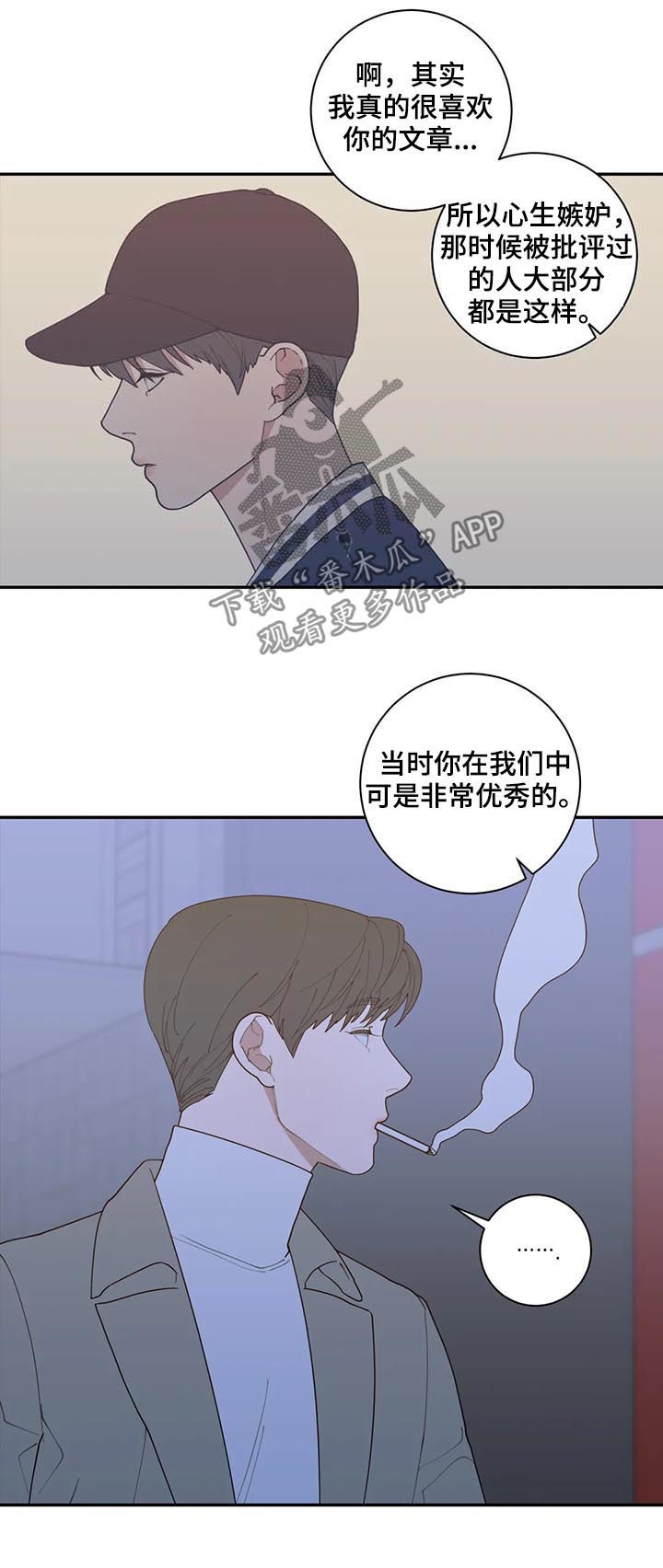 第171章：软柿子5