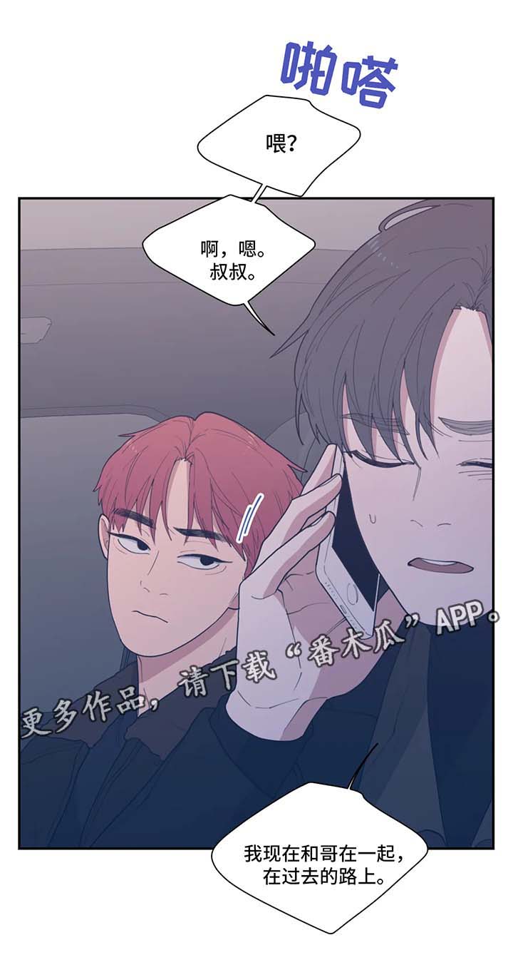第52章：拒绝9