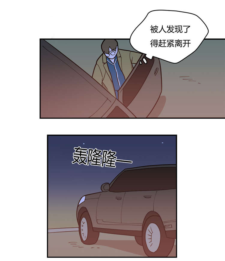 第11章：喜欢7