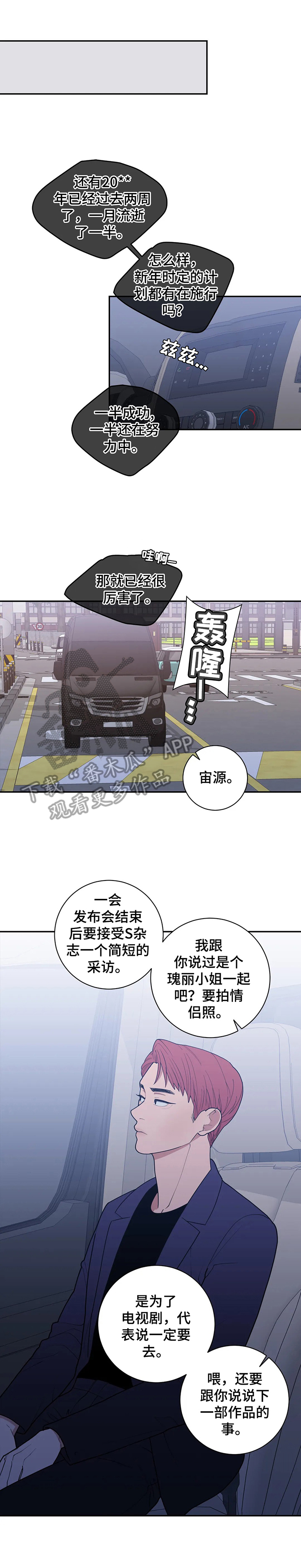 第152章：不利消息1
