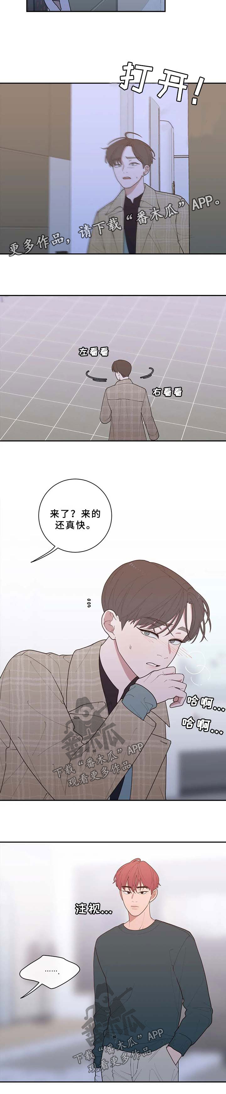 第83章：受伤5