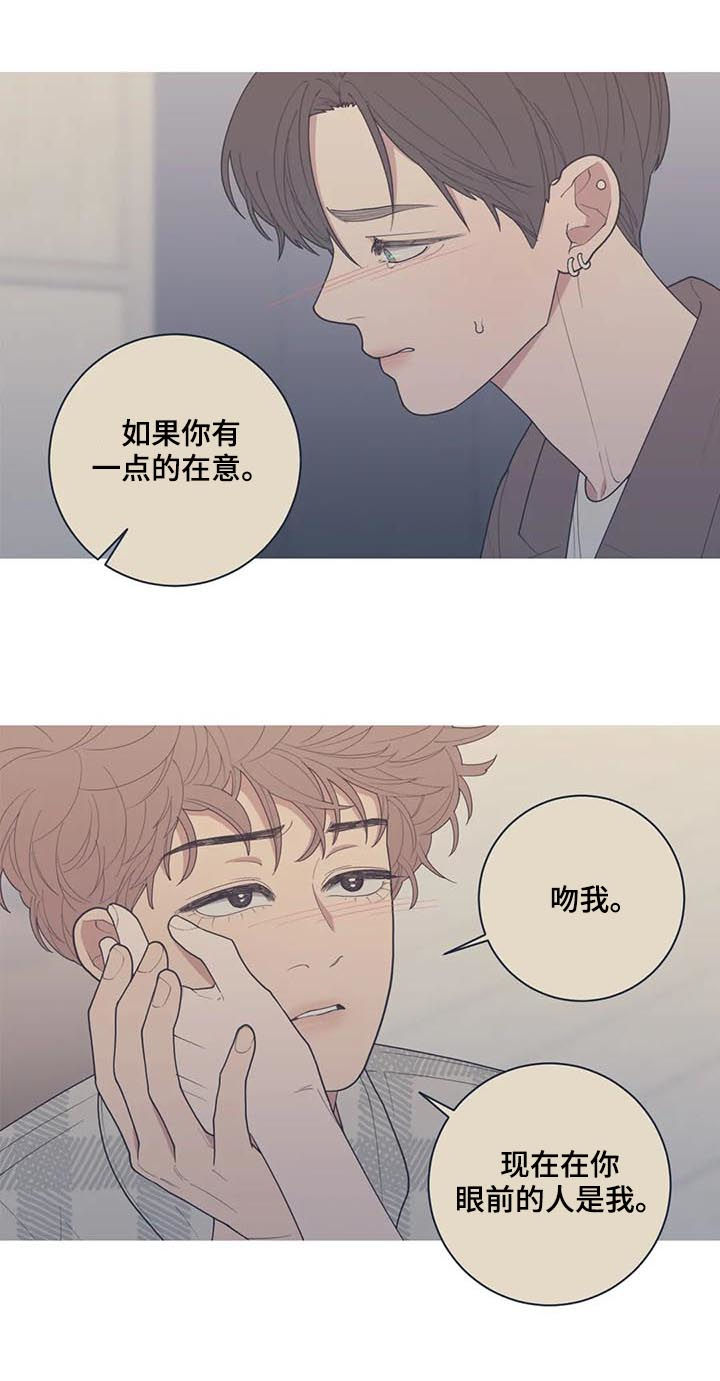 第186章：你爱那个人吗4