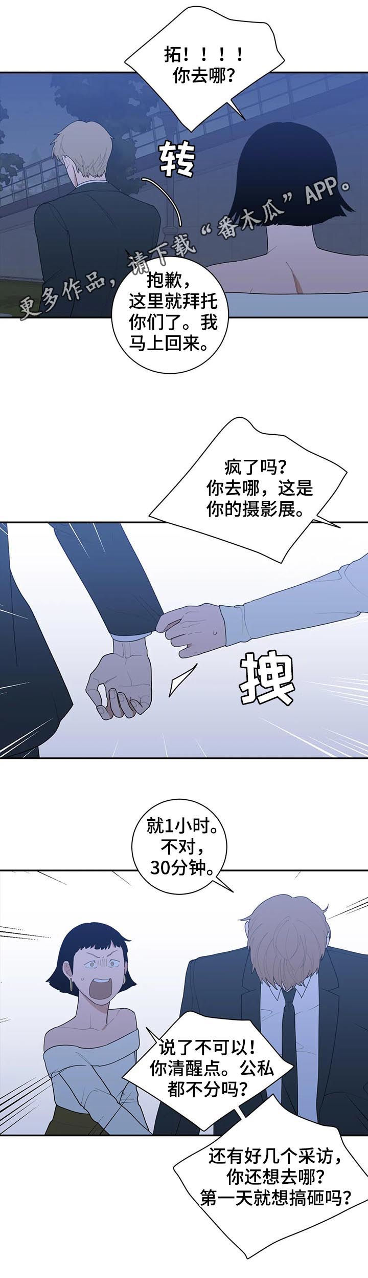 第182章：不要抛弃一切0