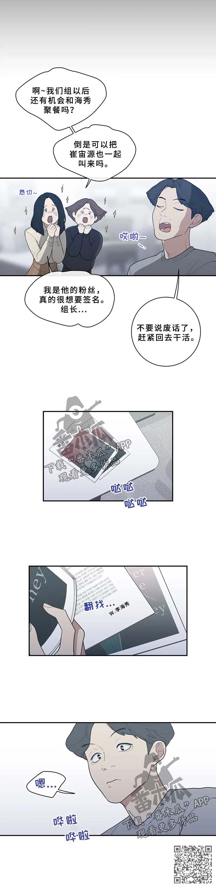 第55章：兄弟6