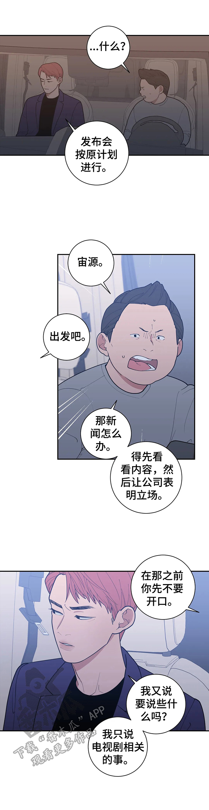 第153章：提问1