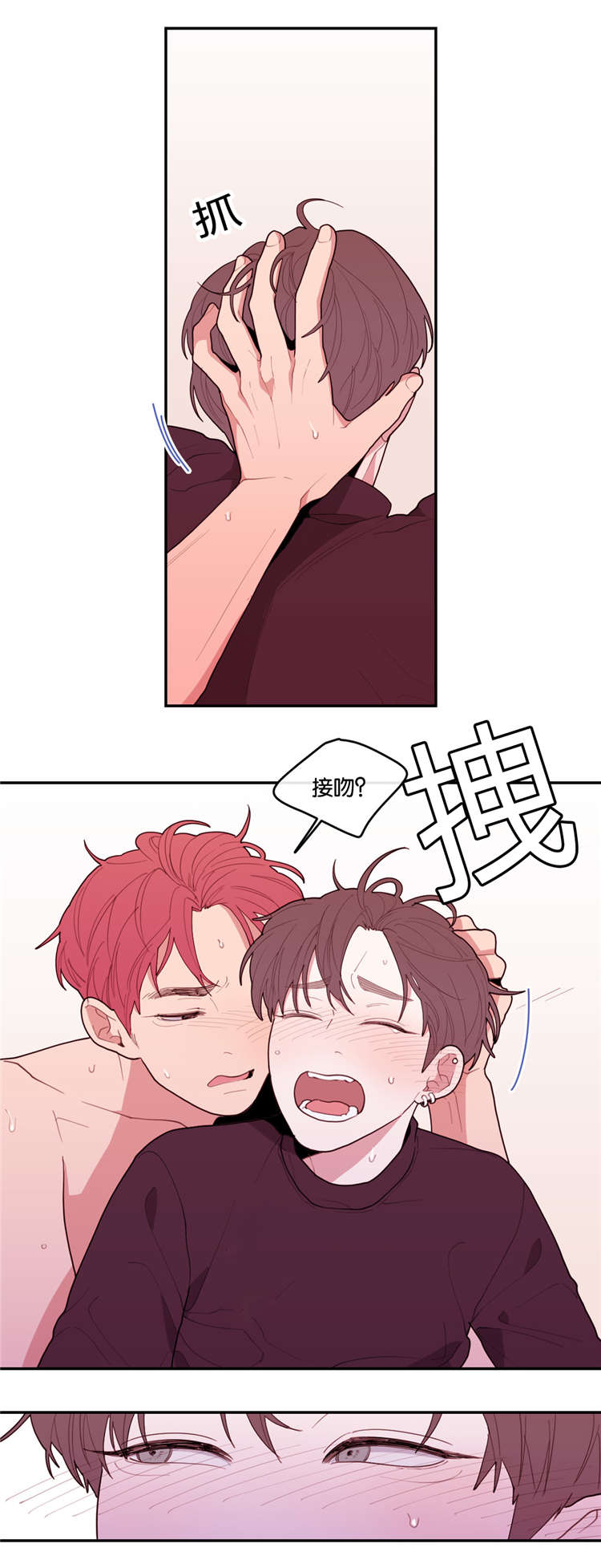 第28章：你要怎么做6