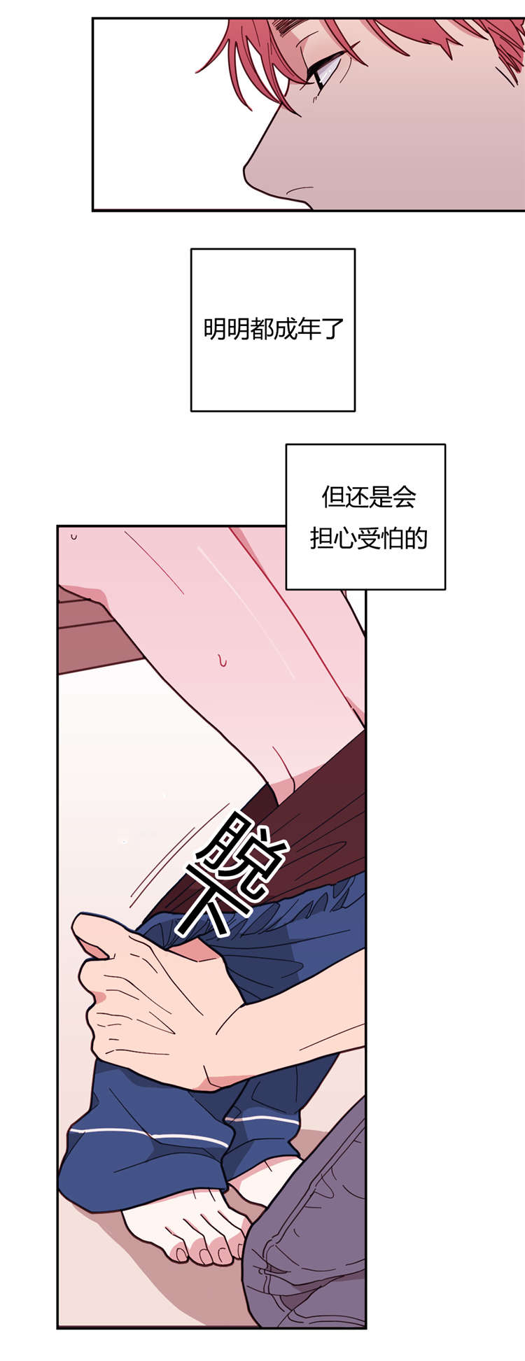 第13章：抽烟11