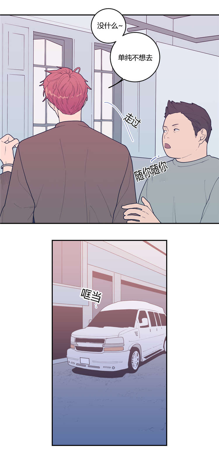 第20章：谢他吧4
