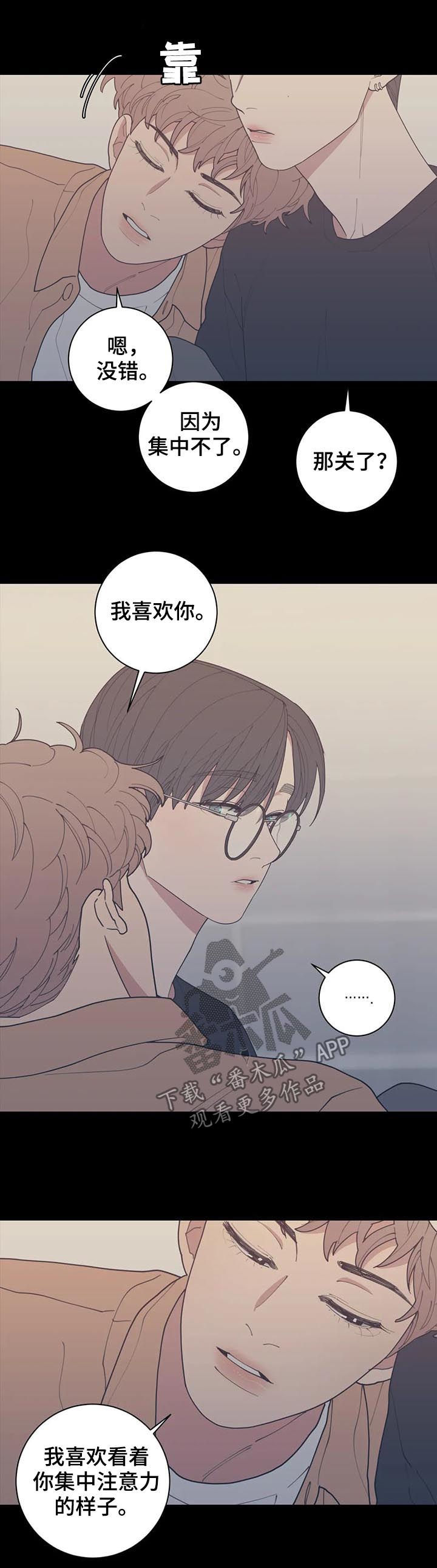 第183章：他不会来的2