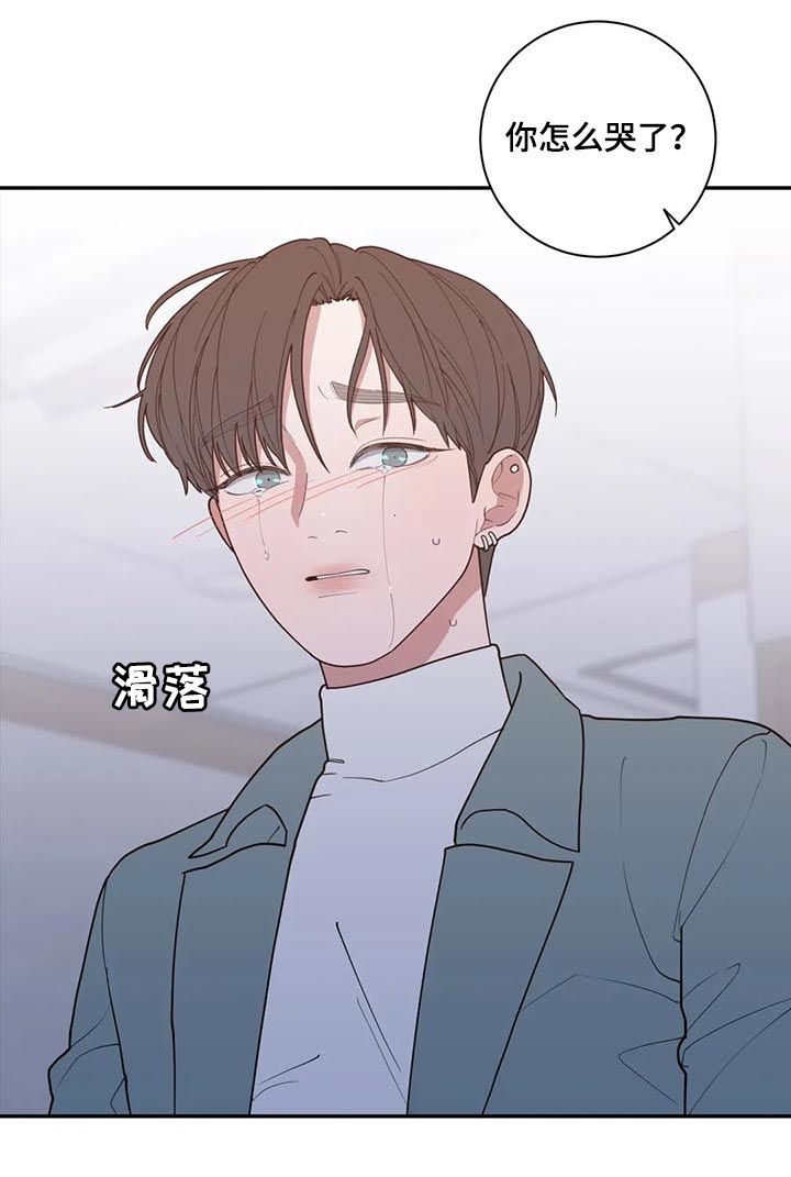 第180章：我爱你6