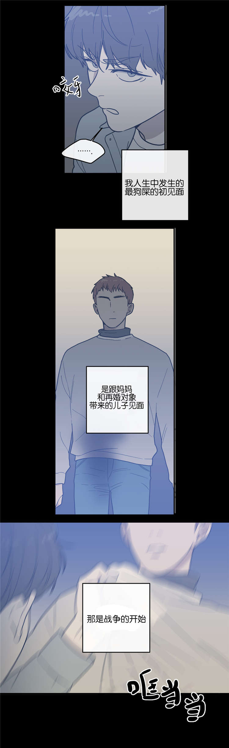 第9章：战争的开始13