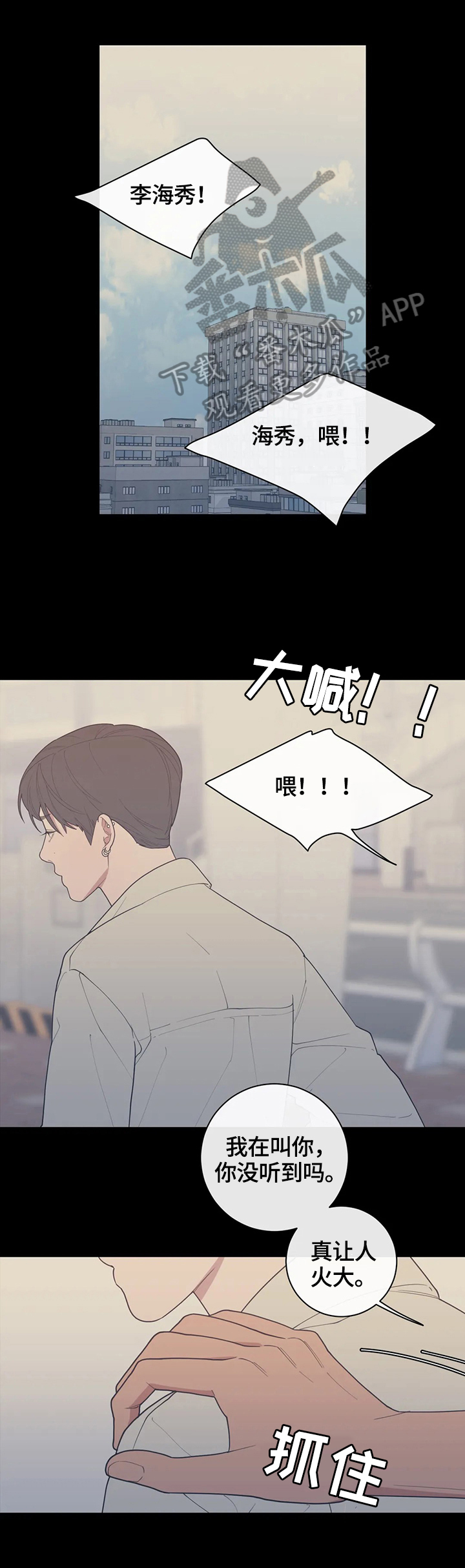 第114章：我来做5
