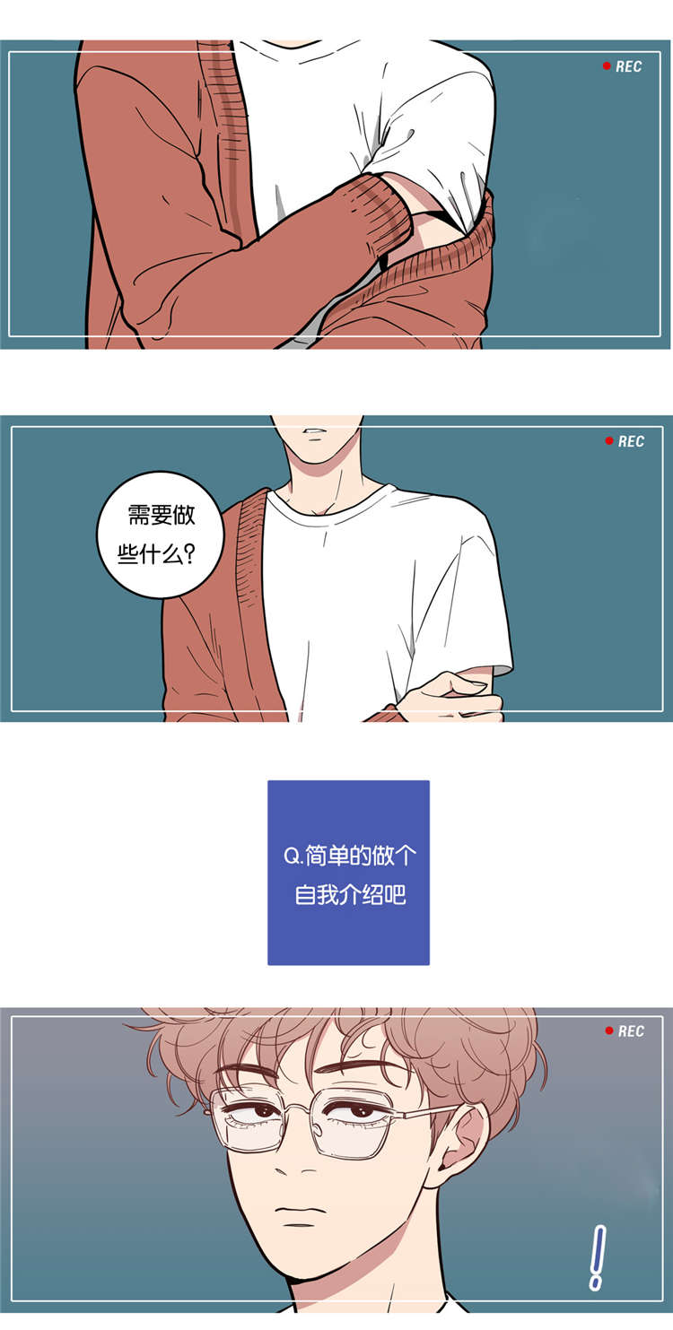 第5章：摄影师13