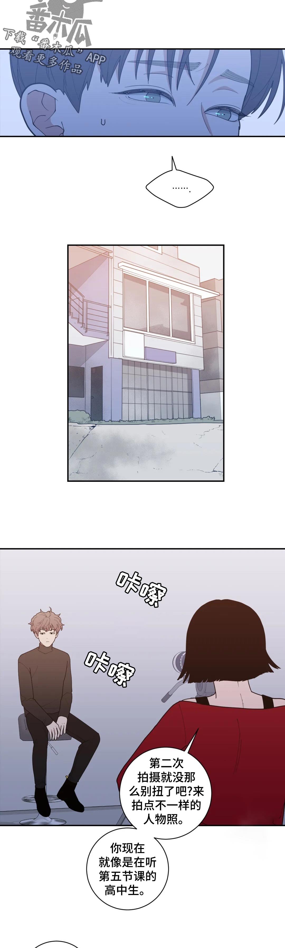 第166章：知道2