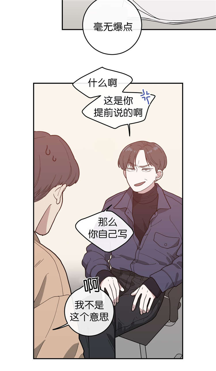 第15章：很乖的13