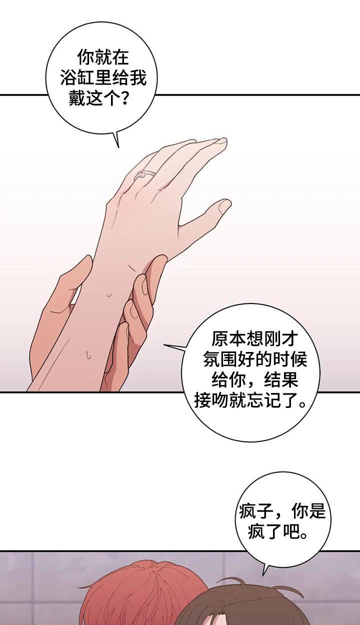 第200章：钻戒10