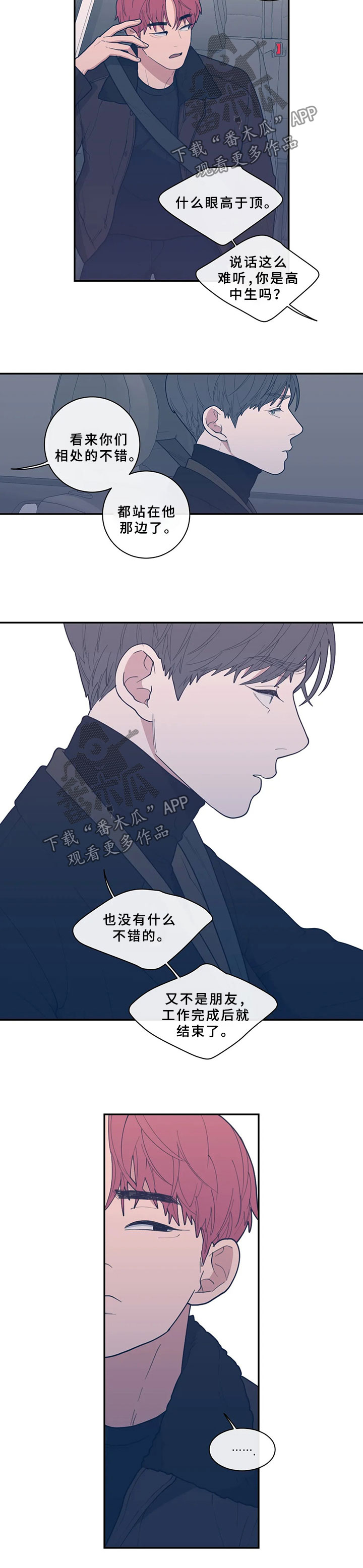 第56章：打火机3