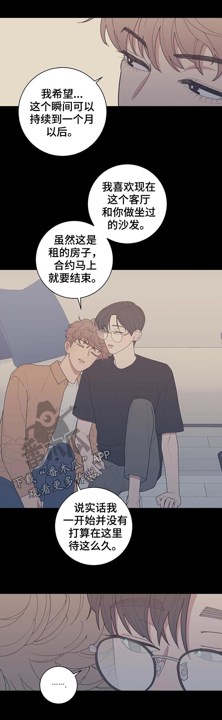 第183章：他不会来的4
