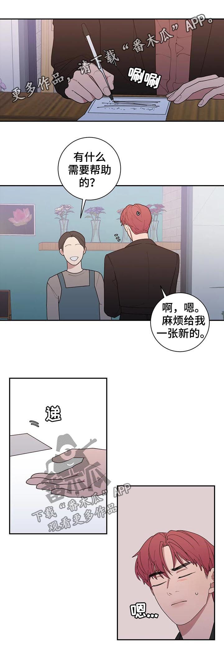 第181章：你是我的梦想0