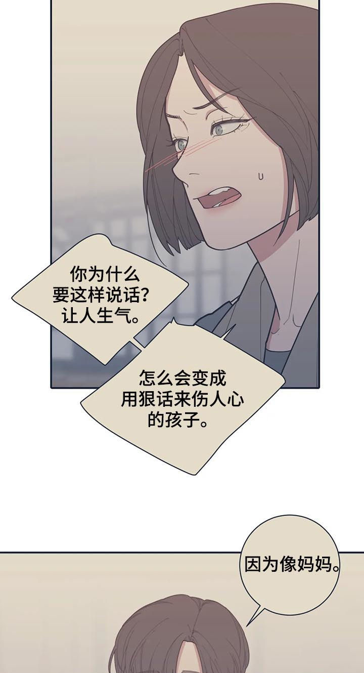第202章：希望你能幸福4