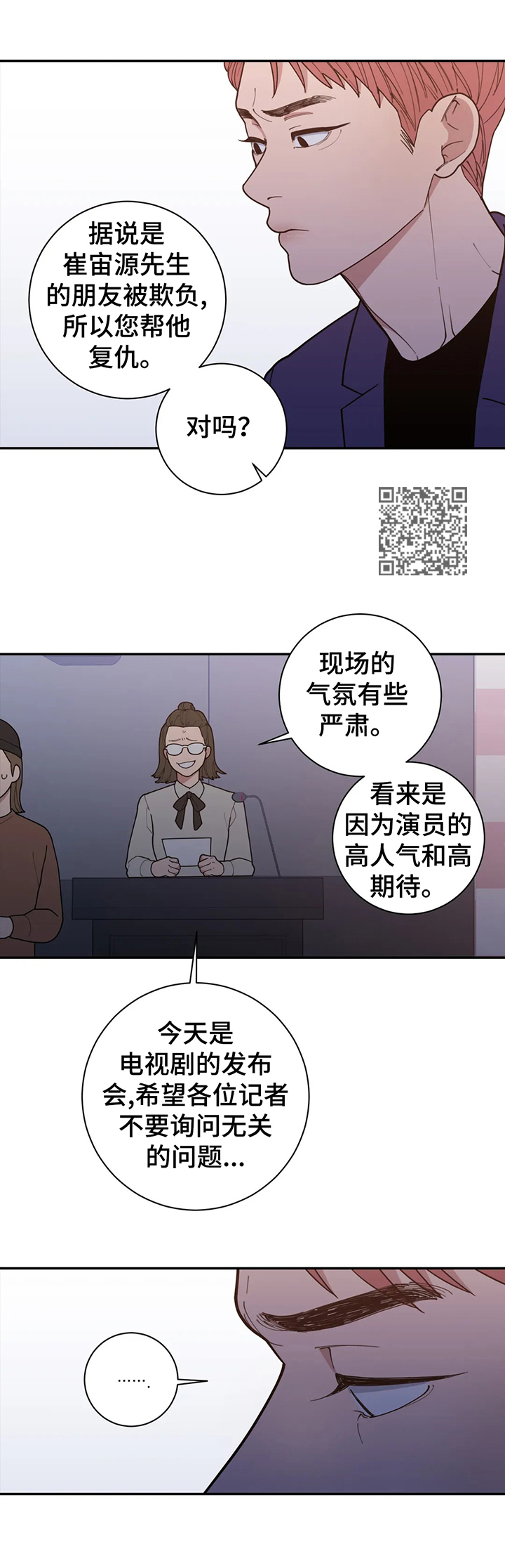 第156章：情况失控4