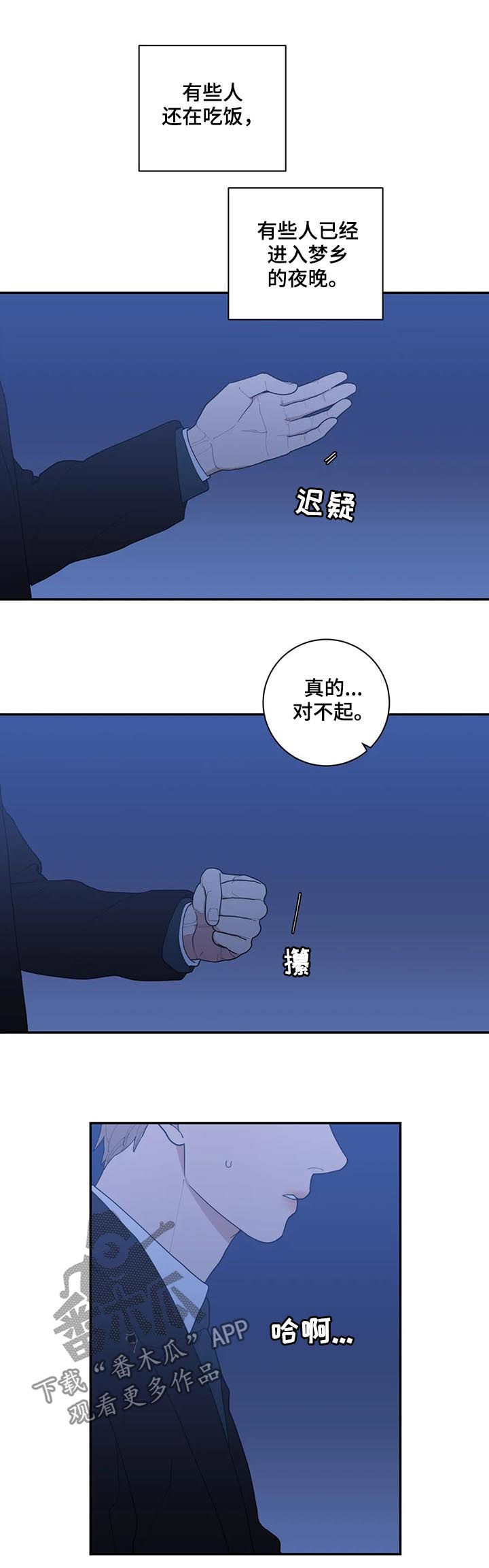 第186章：你爱那个人吗1