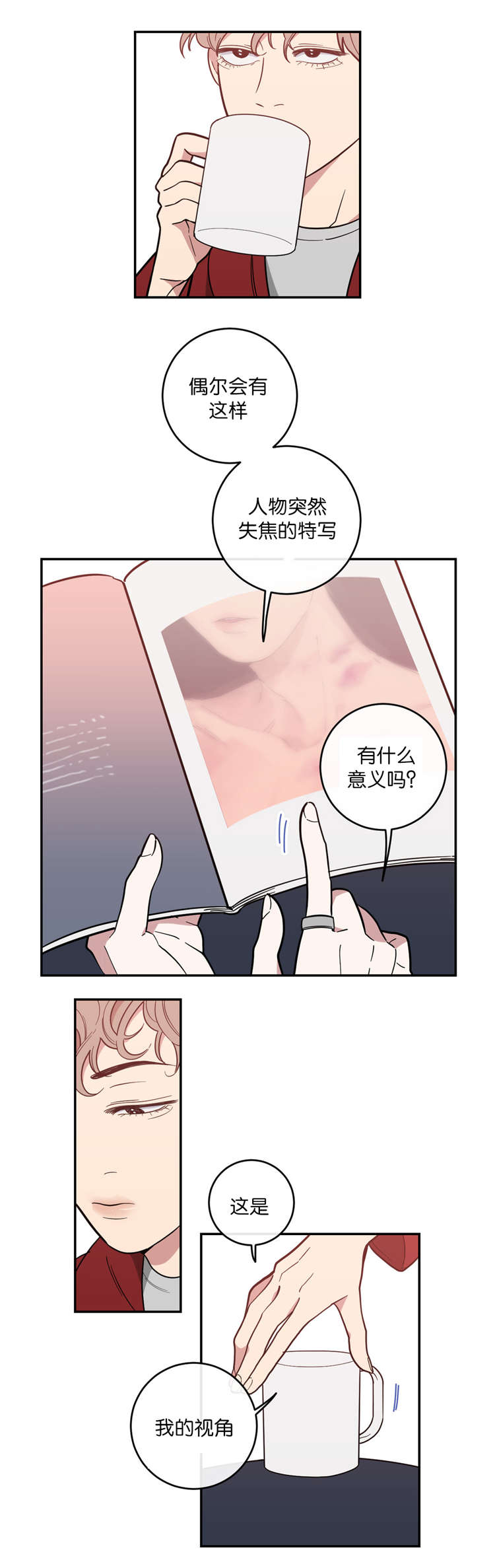 第7章：影片6
