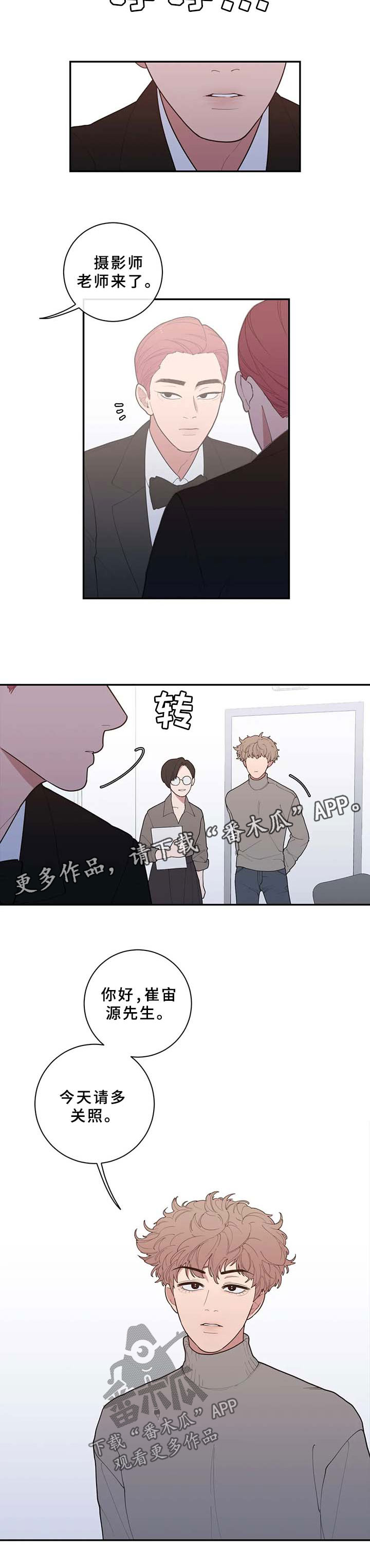 第78章：只有我没走出来5