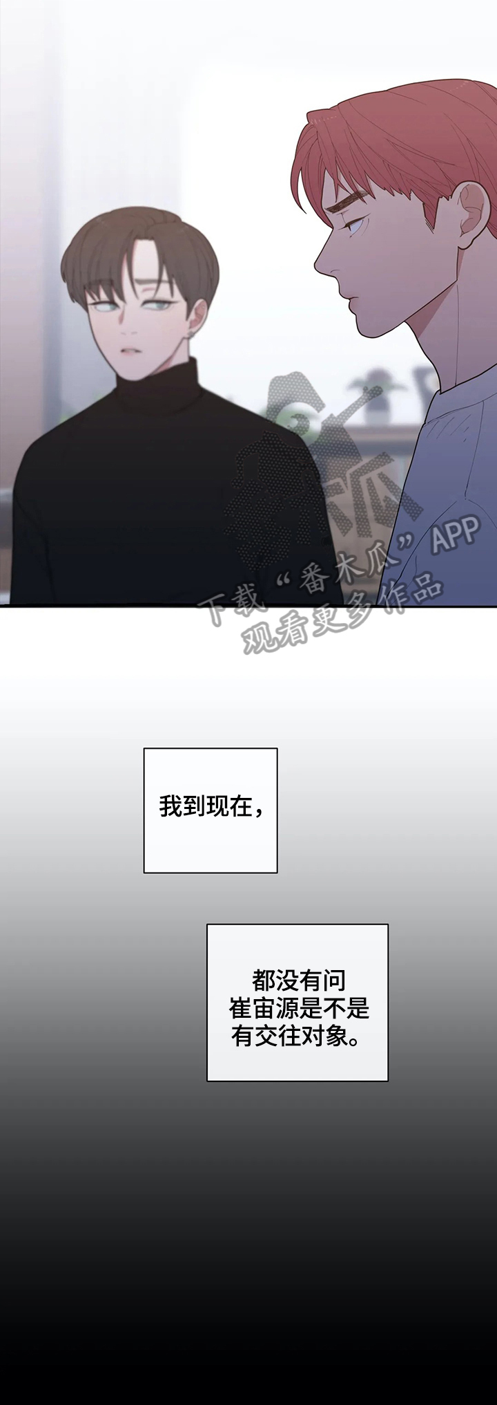 第99章：不搭0