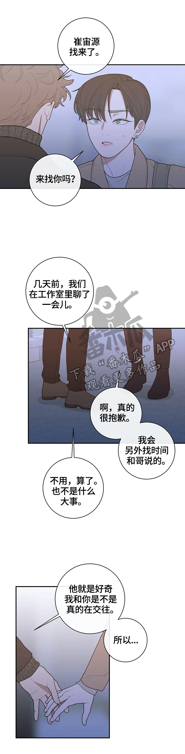 第122章：决定报道出来0