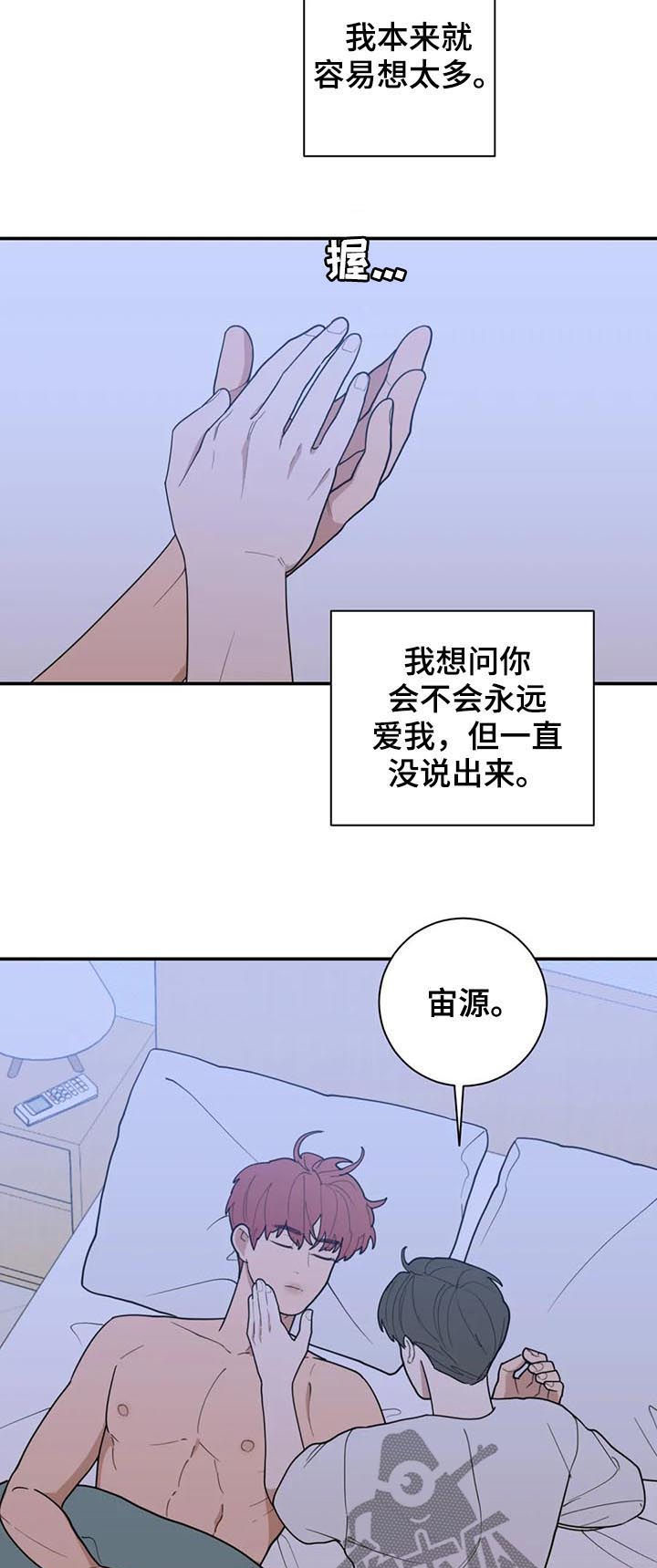 第200章：钻戒20