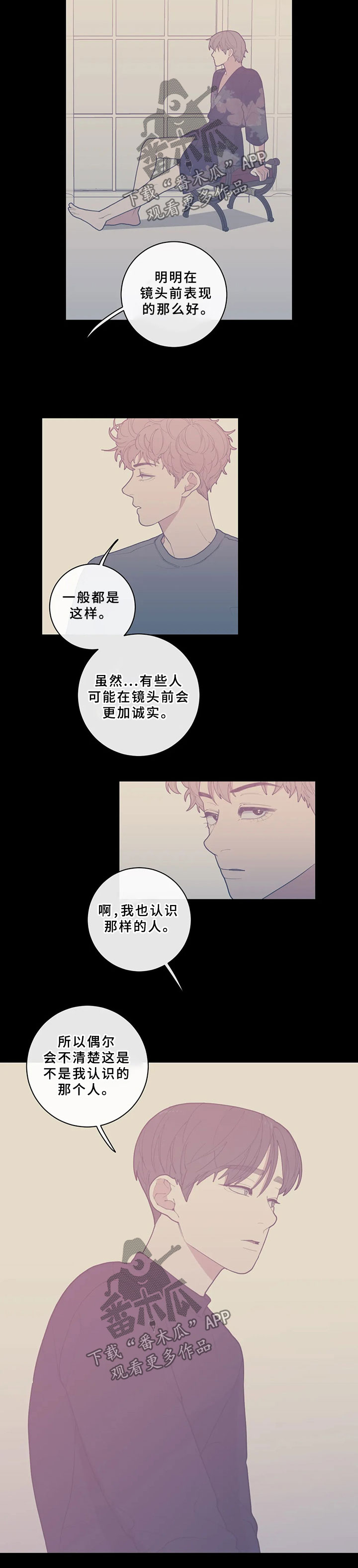 第53章：照片9