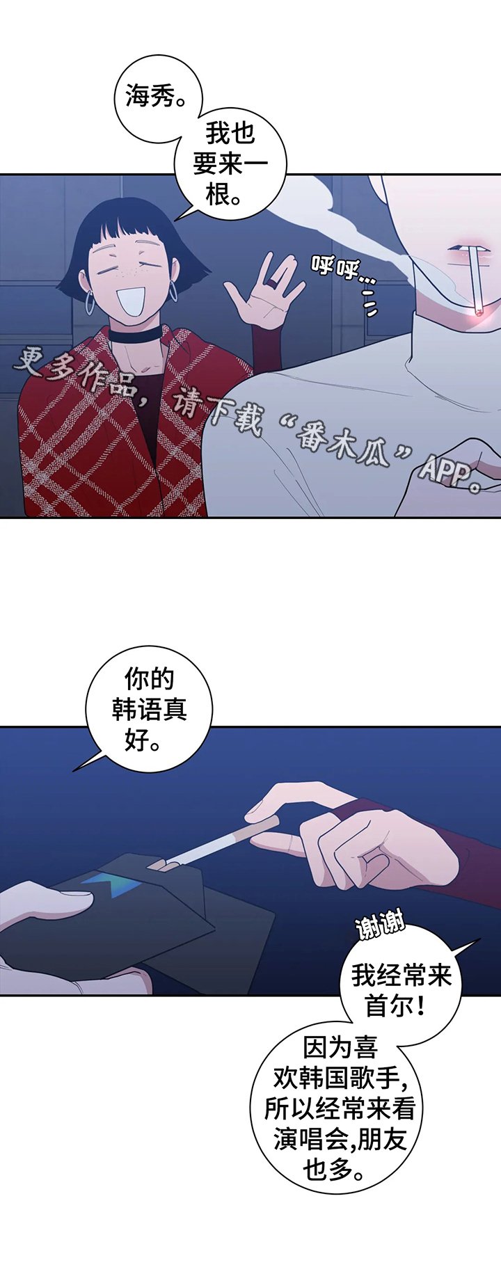 第144章：苦涩的味道0