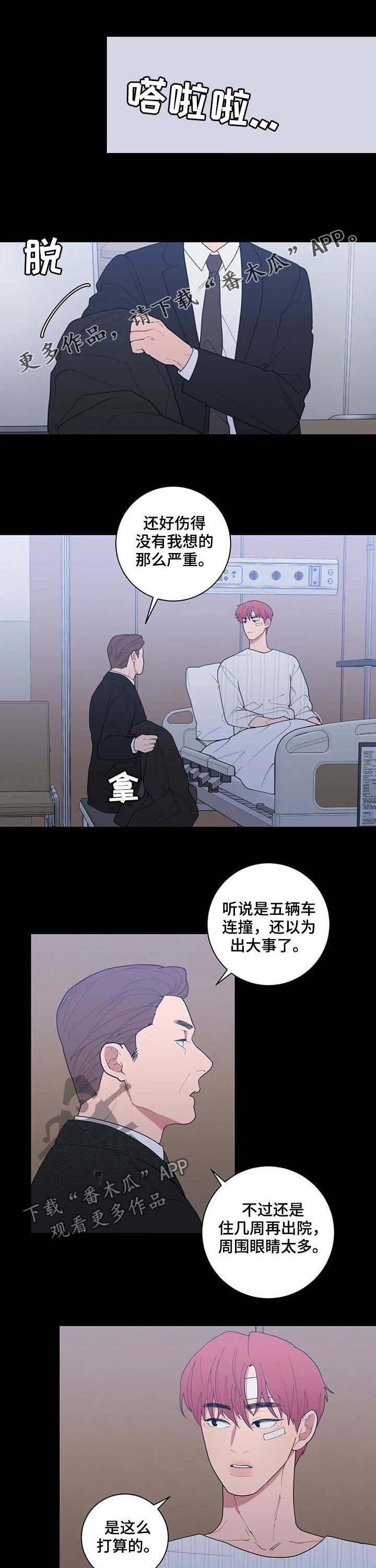 第193章：戏剧0