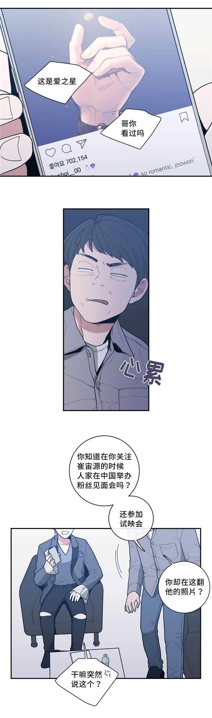 第36章：隐藏什么7