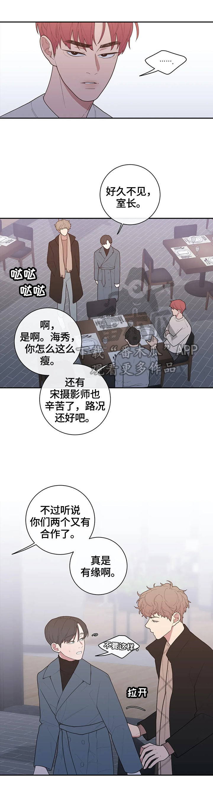 第96章：针对5