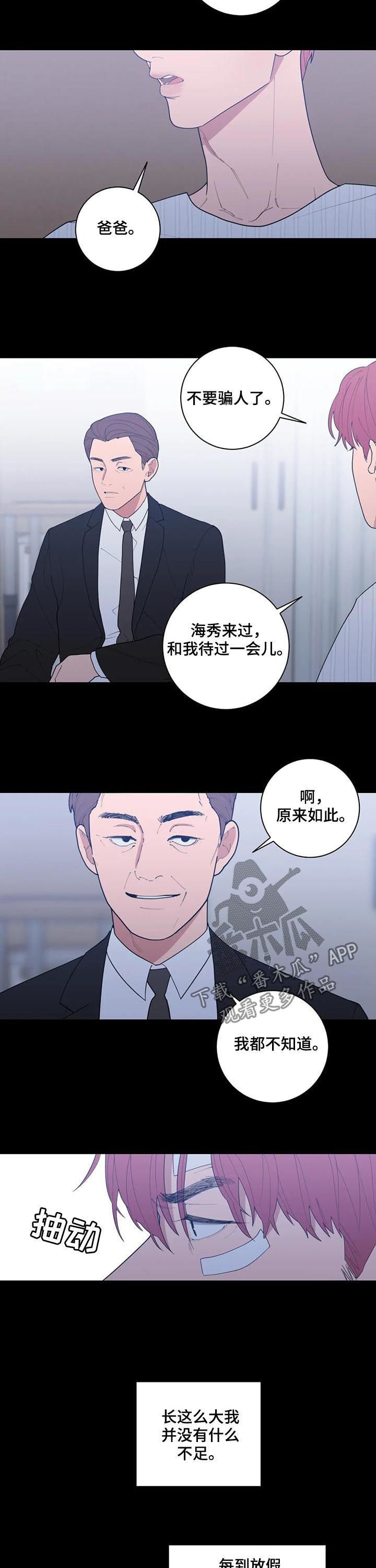 第193章：戏剧4